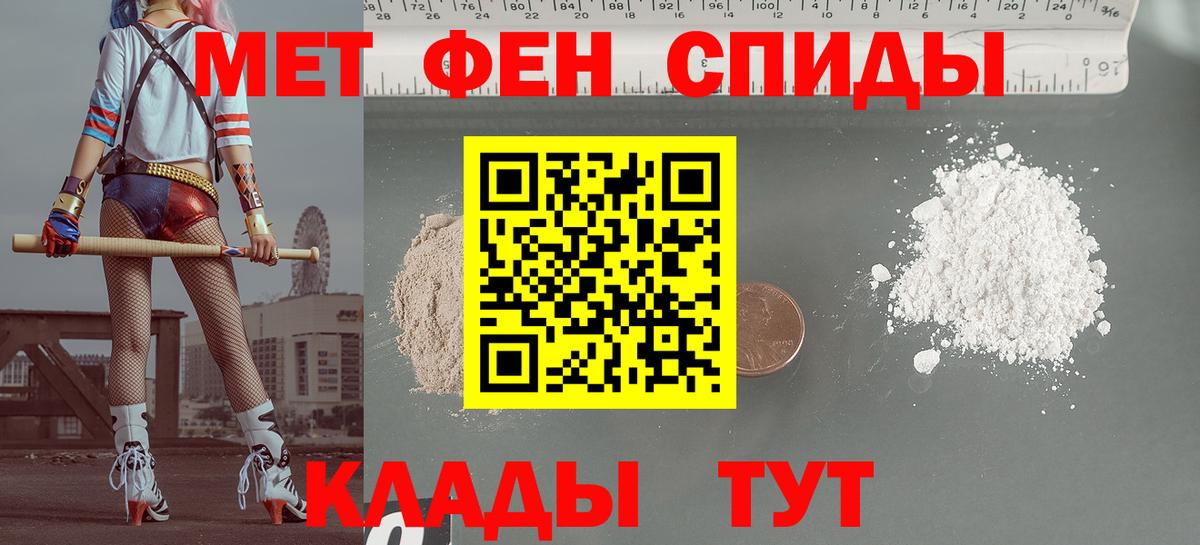Ярцево  АМФЕТАМИН  АМФЕТАМИН  Amphetamine 97%  Вход с VPN 