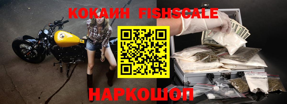 Ярцево  Cocaine Колумбийский  COCAIN Колумбийский  Вход с VPN 