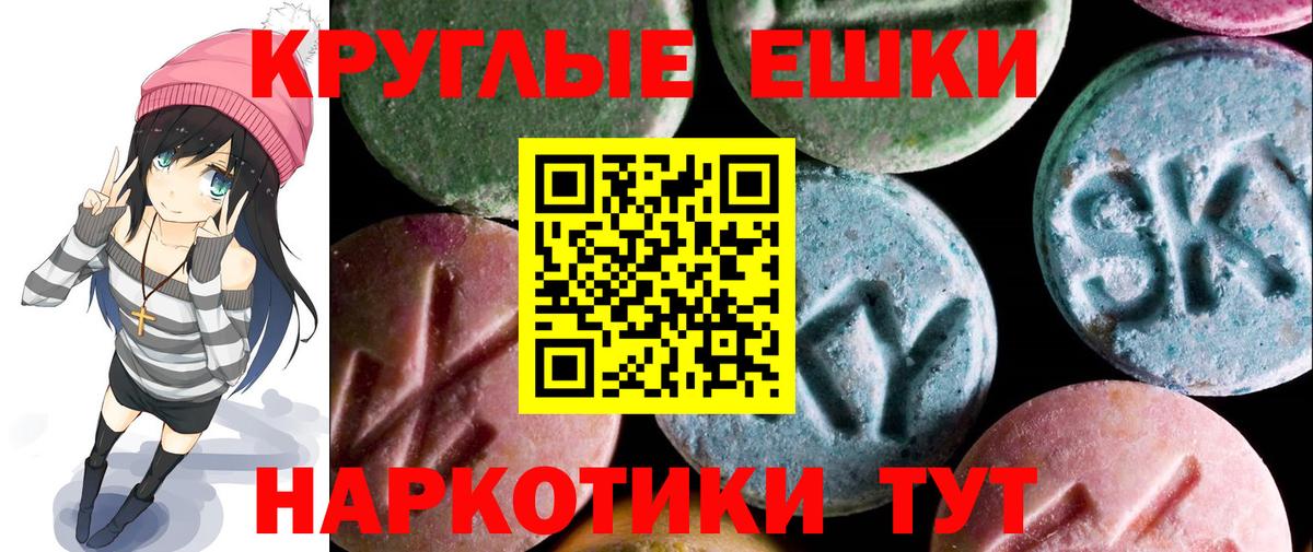ЭКСТАЗИ VHQ Ярцево
