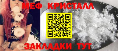 бошки Краснознаменск