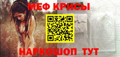 бошки Краснознаменск
