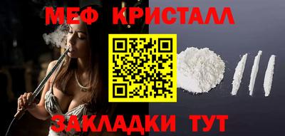 наркотики Краснокаменск
