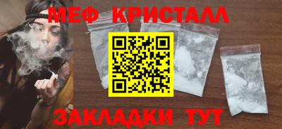 бошки Краснознаменск