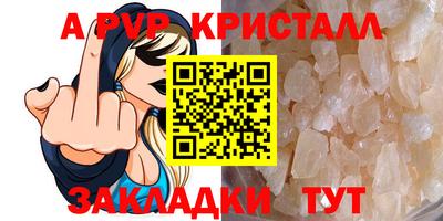 бошки Краснознаменск