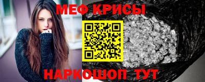 наркотики Краснокаменск