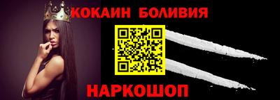 наркотики Краснокаменск