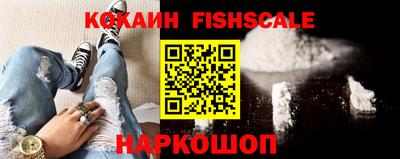 наркотики Краснокаменск