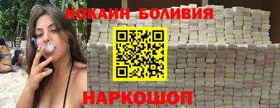 бошки Краснознаменск