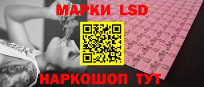 мяу мяу мука Краснодар