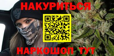 мяу мяу мука Краснодар