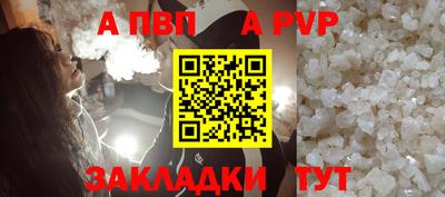 бошки Краснознаменск
