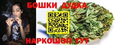 наркотики Краснокаменск