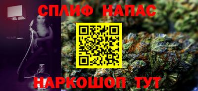 наркотики Краснокаменск