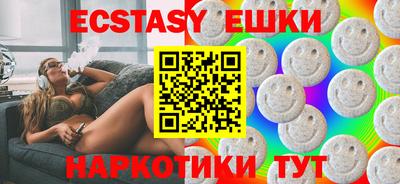 мяу мяу мука Краснодар