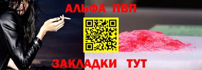 наркотики Краснокаменск