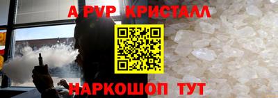 бошки Краснознаменск