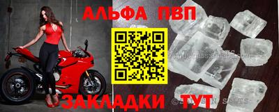 наркотики Краснокаменск