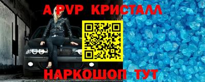 мяу мяу мука Краснодар