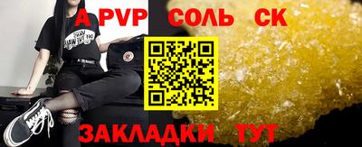 бошки Краснознаменск