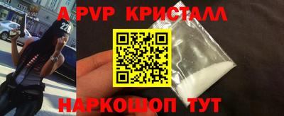 бошки Краснознаменск
