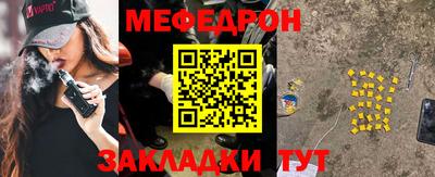 бошки Краснознаменск