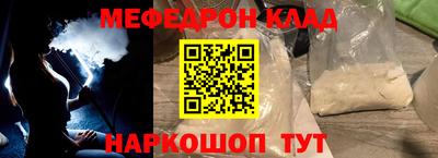 наркотики Краснокаменск