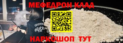 мяу мяу мука Краснодар