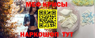 мяу мяу мука Краснодар