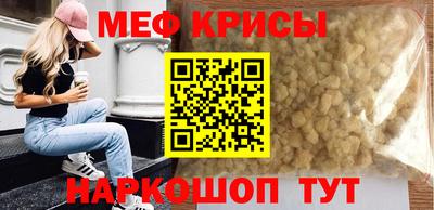 мяу мяу мука Краснодар