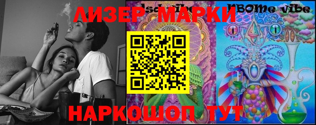 LSD-25 экстази кислота  LSD-25 экстази  Ярцево  Вход с VPN  LSD-25 экстази кислота 