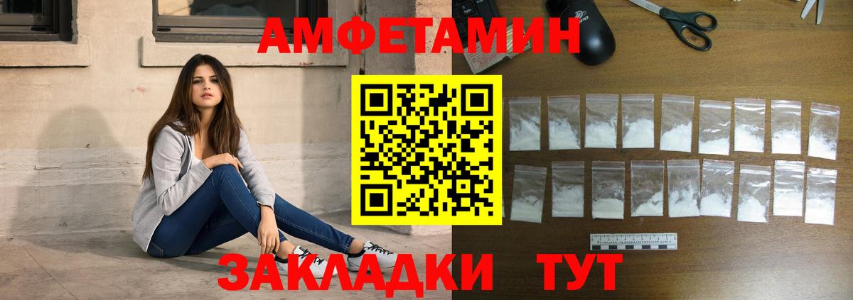 МЕТАМФЕТАМИН витя  МЕТАМФЕТАМИН витя  Вход с VPN  Ярцево 