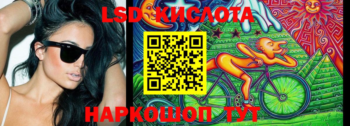 Наркотические марки 1,5мг  Наркотические марки 1,5мг  Ярцево  Вход с VPN 