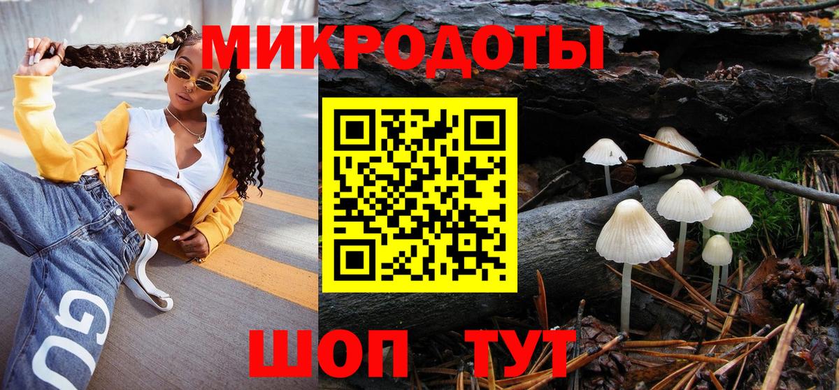 Галлюциногенные грибы Psilocybine cubensis  Вход с VPN  Ярцево  Галлюциногенные грибы Magic Shrooms 