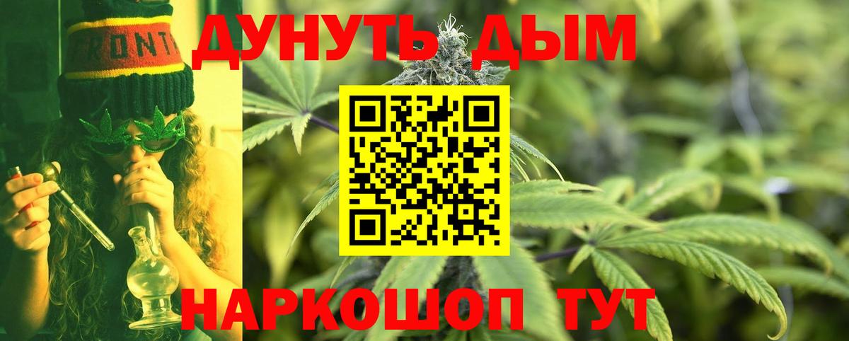 Шишки марихуана VHQ Ярцево